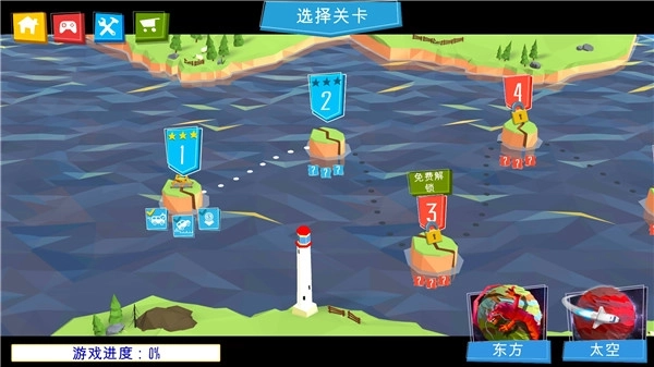 桥梁建造者游戏安装2