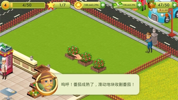 明星厨师安装进化版4