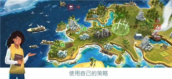 拯救地球游戏安装汉化版5