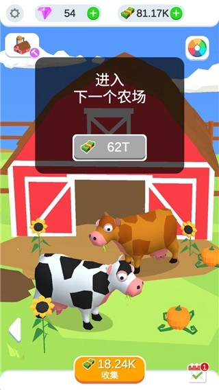 鸡蛋工厂大亨汉化版4