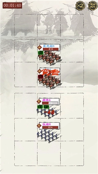 演义三国叁游戏安装4