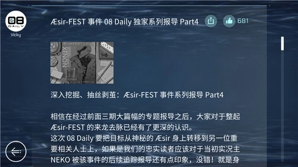 赛特斯2免费安卓版5