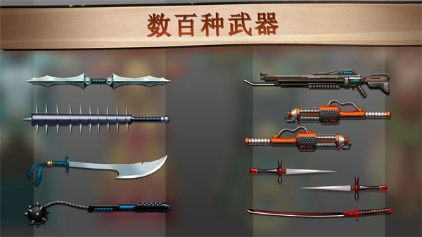 暗影格斗2国际服进化版4