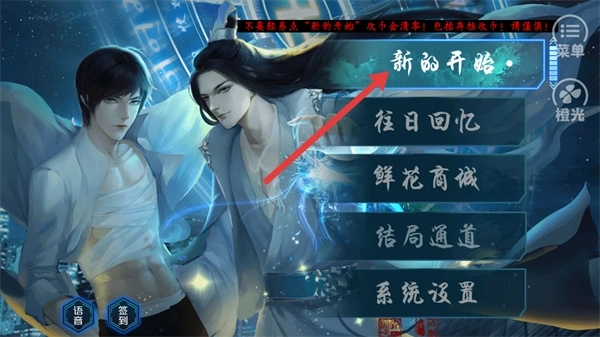唯我独攻免费下载