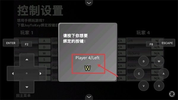 疯狂小人乱斗正版游戏下载