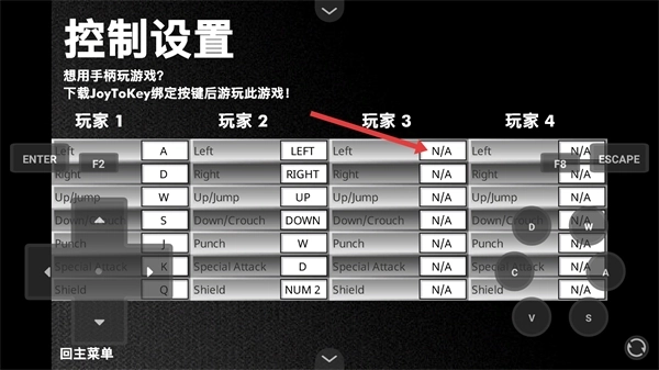 疯狂小人乱斗正版游戏下载