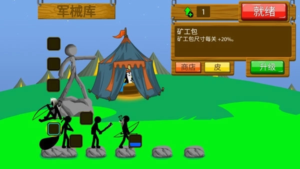 火柴人战争遗产召唤最新版下载