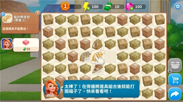 设计城合并游戏官网版下载