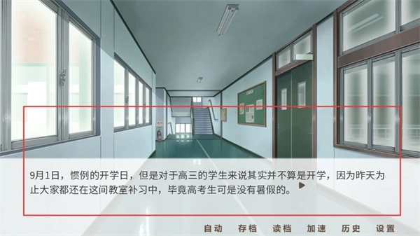 回忆画册游戏最新版下载