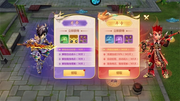 萌萌物语手机版下载