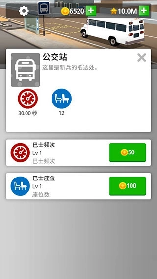 闲置要塞汉化版免费下载