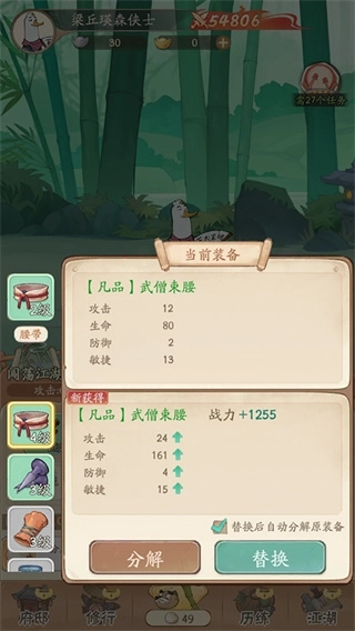 无名之辈汉化版安装包下载