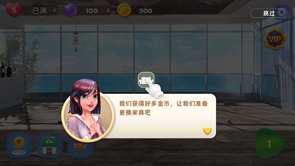 旅行装饰汉化版安卓下载