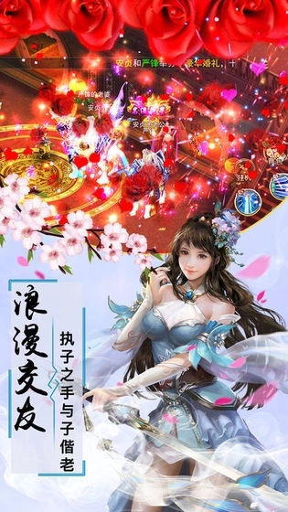 六界天尊官网版下载