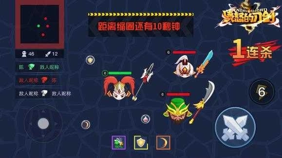 愤怒的刀剑最新版下载