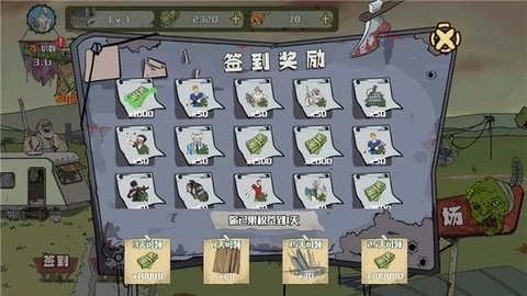 建筑队大战僵尸中文版2