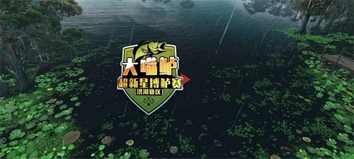 钓鱼大师最新版2