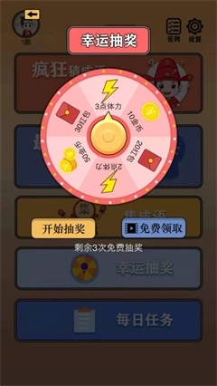 欢乐答题红包版手游下载