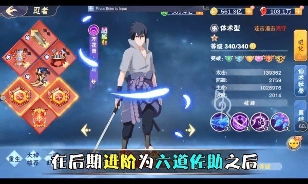 八门遁甲正式版下载