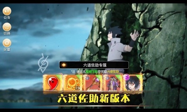 八门遁甲正式版下载