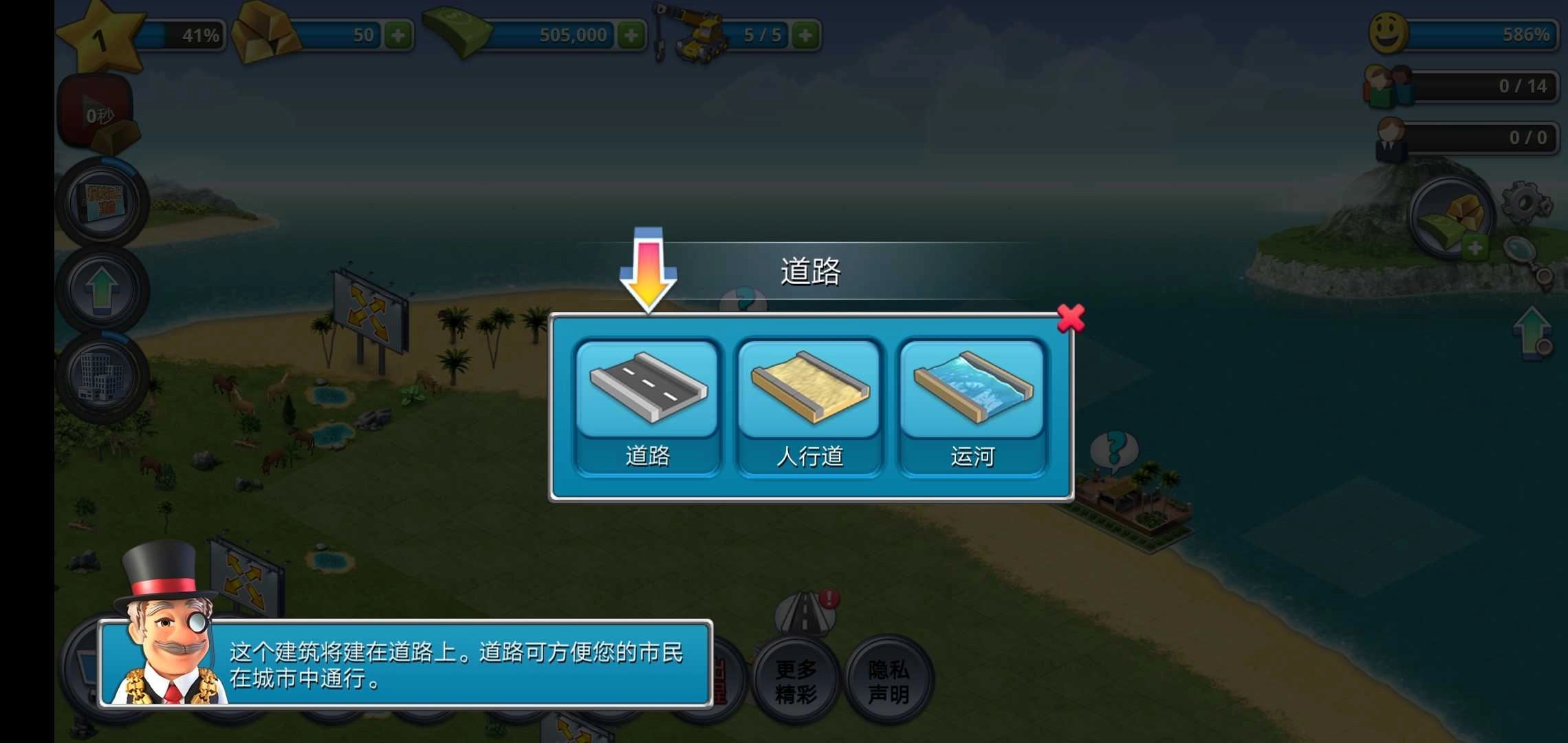 模拟海上建造手机下载