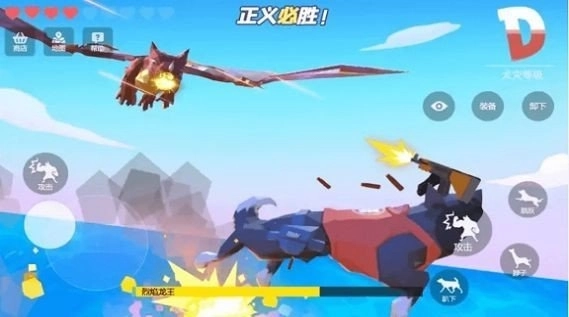 模拟汪星人手机版下载