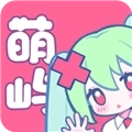 萌屿正版