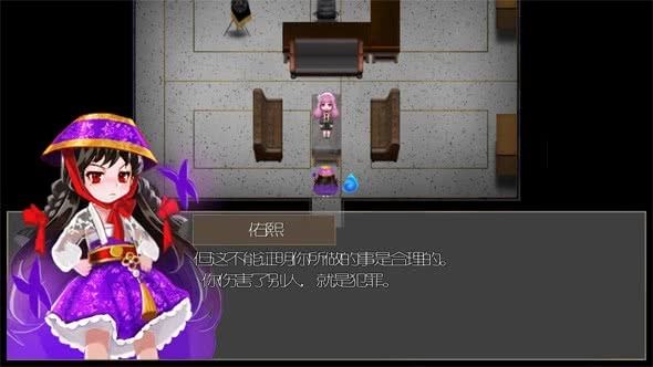 驱魔少女中文版安装下载