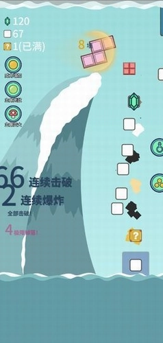 击退砖块红包版安装下载
