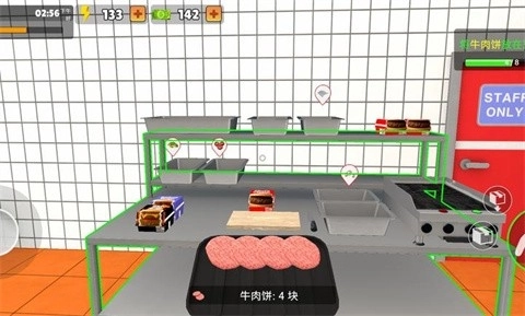 我的汉堡店模拟器中文版