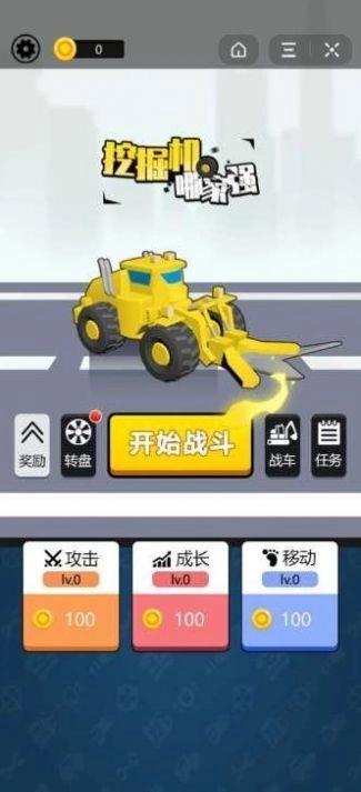 挖掘机我最强中文版