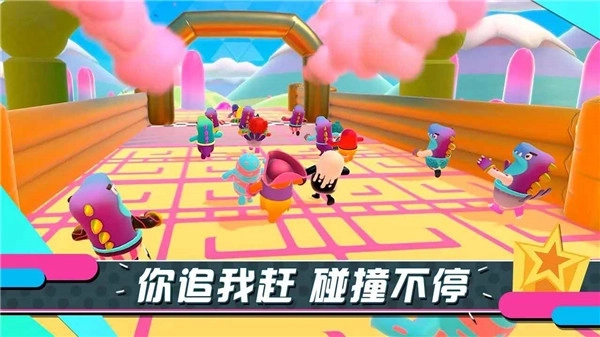 糖豆人正版