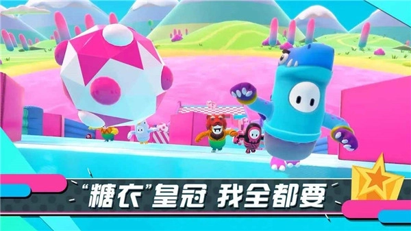 糖豆人正版