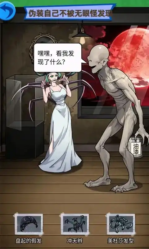 恐怖脑洞迷宫2