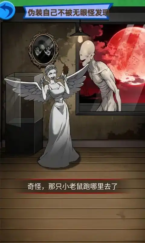 恐怖脑洞迷宫3