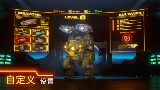 war robots国际服3