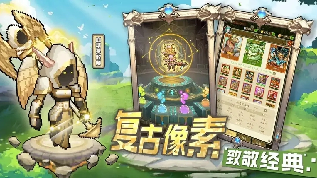 部落大作战最新版2