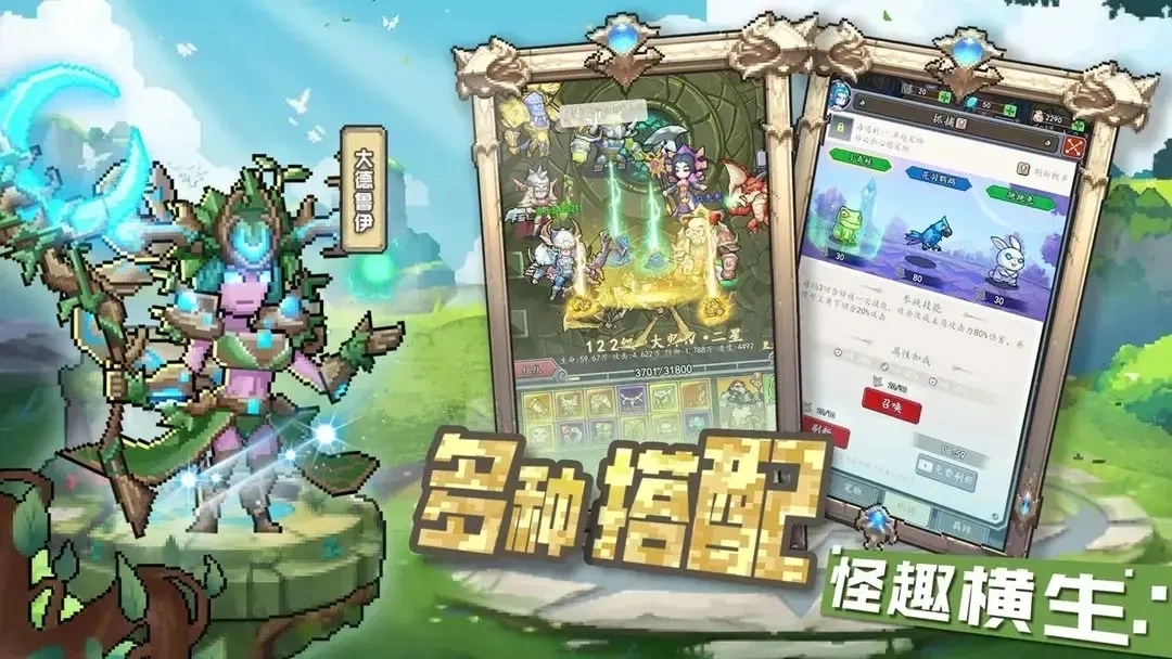 部落大作战最新版4