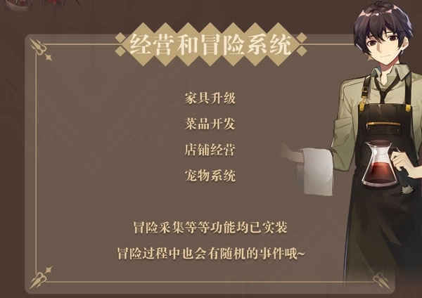 非日常邂逅物语最新版下载