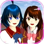 樱花校园正版
