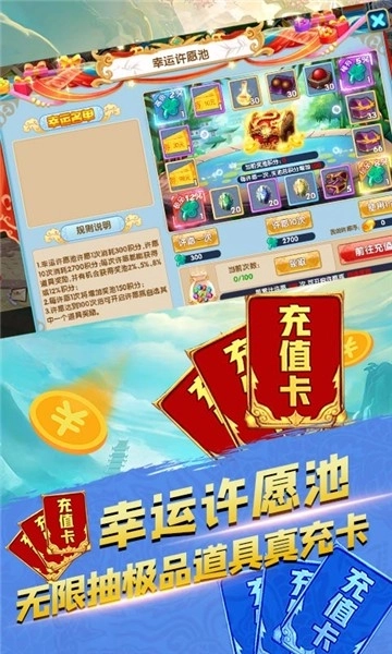五岳乾坤免费版下载