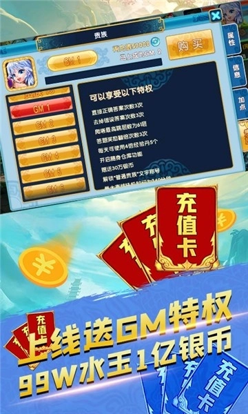 五岳乾坤3