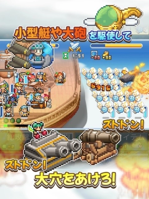飞空艇探险物语折相思汉化版2