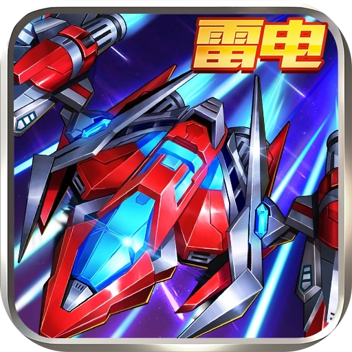 王牌机战最新版