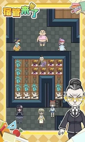 宿管来了百度版2