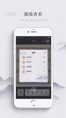 中国象棋