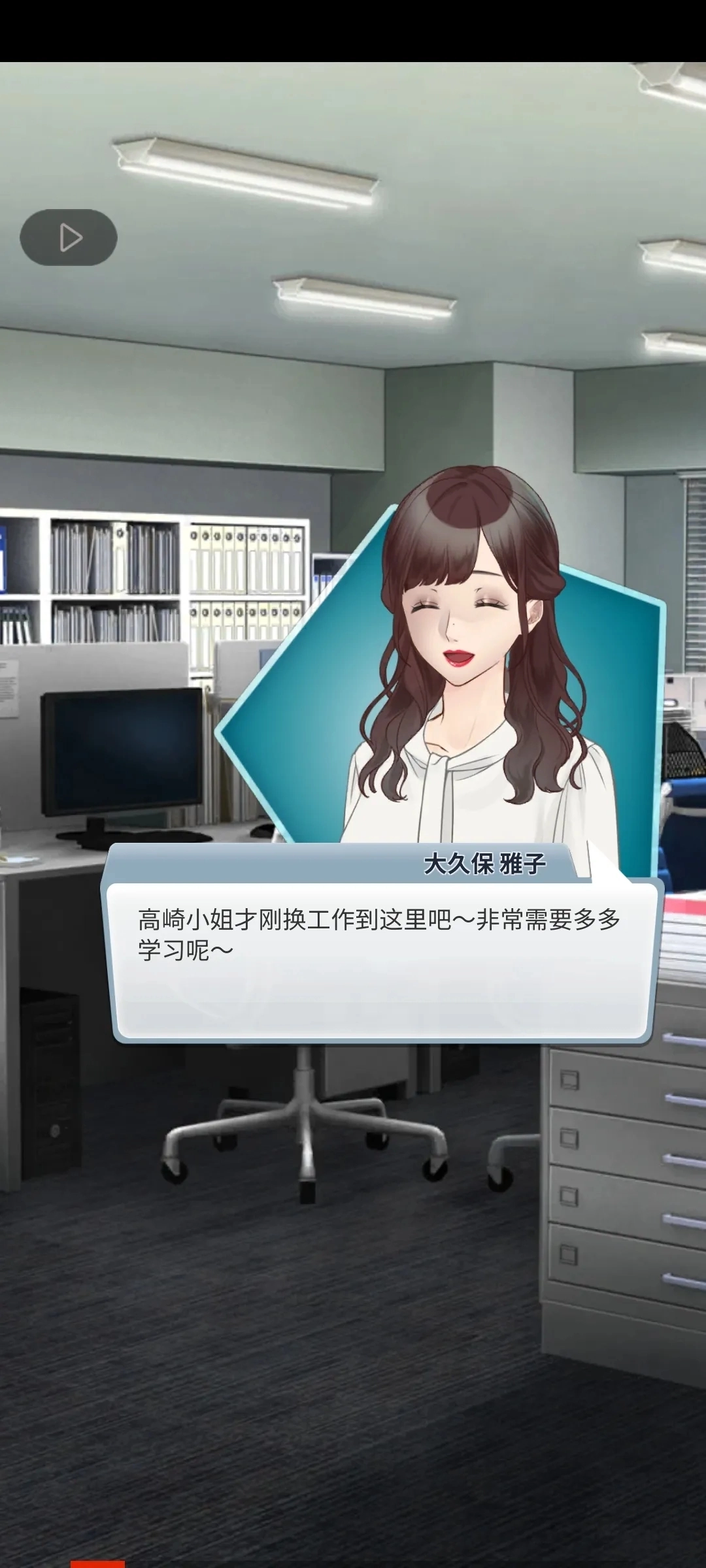 灵魂收购2