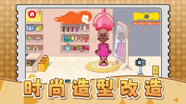 天才小当家3