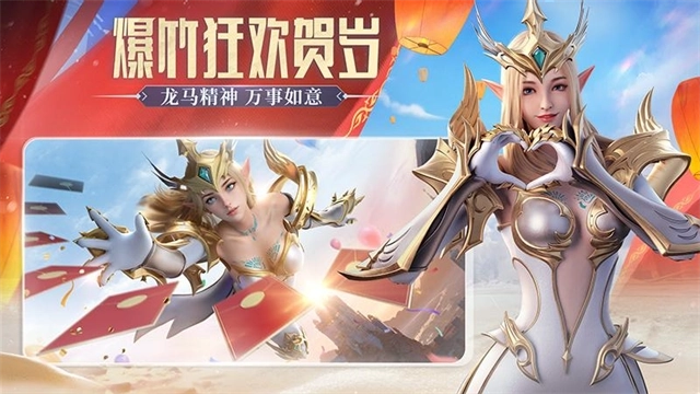 荣耀大天使华为版4
