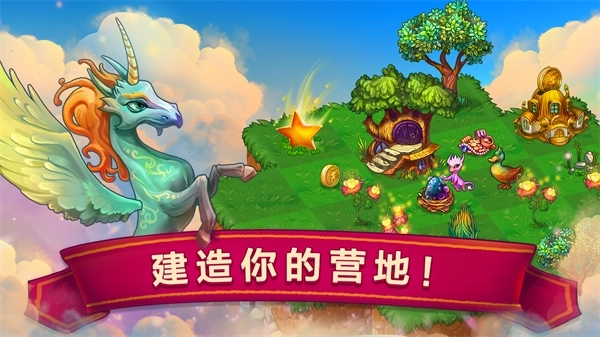 合成龙正版4